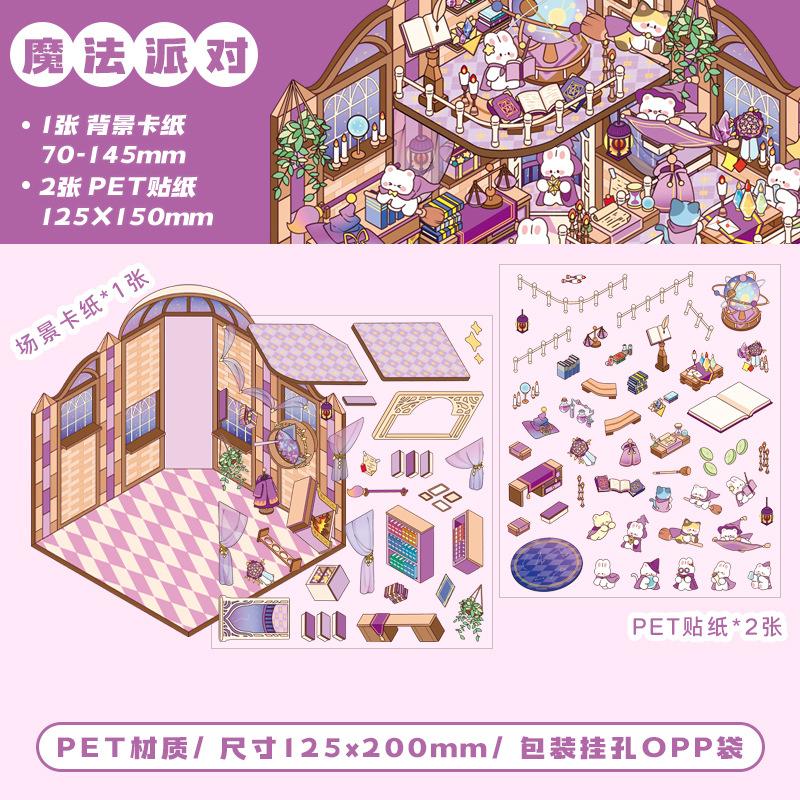 Pet 3d Scene Diy Collage Sticker Pack Little World Series