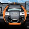 Suede Leather Car Steering Wheel Cover for Chery iCar 03 03T Jaecoo J6 6 2024 2025 Auto Interior Accessories