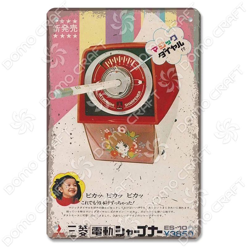Retro Japanese Drinks and Foods Poster Tin Signs Beer Orange Juice Soda Metal Plates Wall Decor for Bar Pub Cafe Kitchen Home