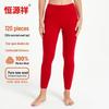 Hengyuanxiang Women's 100% Fine Wool Thermal Leggings