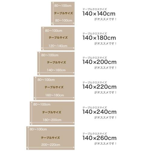 SR-tools Tischdecke, Nordisches Stickmuster, Wasserabweisend, Waschbar, Quaste, Quadratisch, Rechteckig, Esszimmerdekor, Vielfalt, Polyester, Leinen,