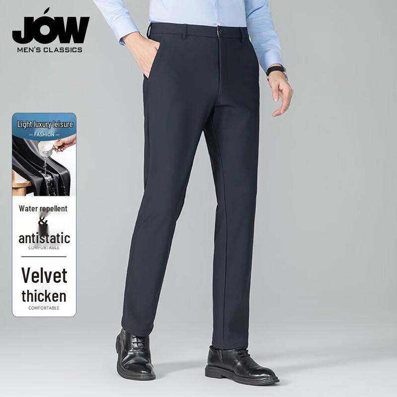 JOW Men's Fleece Lined Stretch Business Straight-Leg Trousers