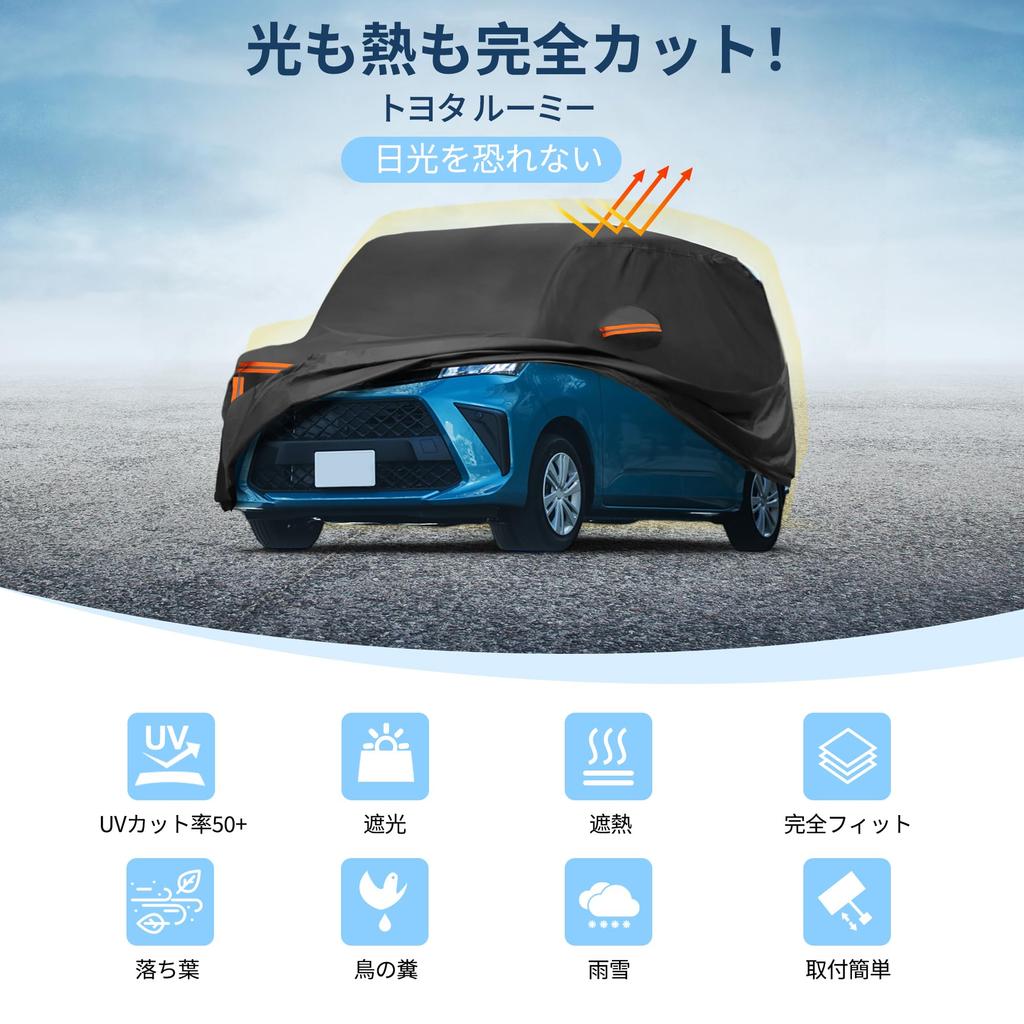 X AUTOHAUX Toyota Body Spunlace New Waterproof Fabric Fleece Paint Rainy Light Hail Windproof Side Nighttime Safety Sun [For Roomy] Cover, Cotton,