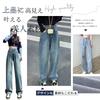 TeMibery Lyric Denim Long Wide Leg High Waisted Loose Plus Sizes Straight Elastic Solid Perfect for Winter Women's Pants, Pants, Trousers, Fit,