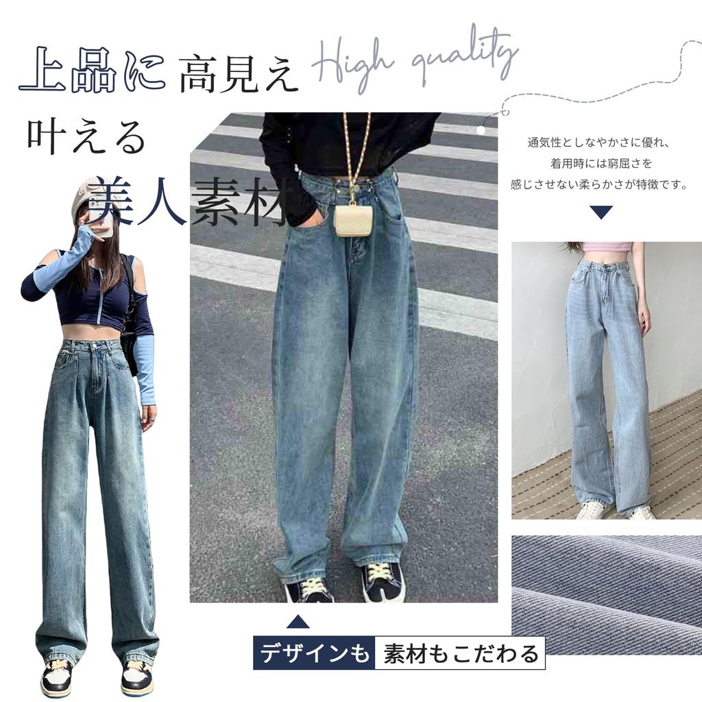 TeMibery Lyric Denim Long Wide Leg High Waisted Loose Plus Sizes Straight Elastic Solid Perfect for Winter Women's Pants, Pants, Trousers, Fit,