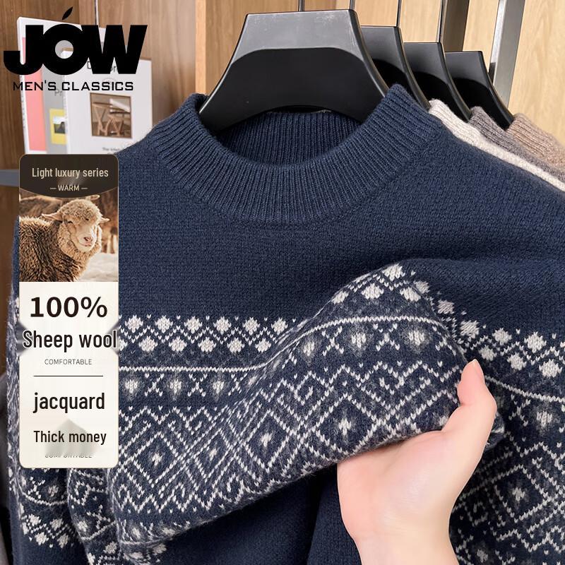 

JOW Men s Premium Fair Isle Jacquard Knit Sweater XL 52