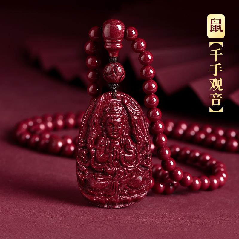 High-content cinnabar zodiac Buddha pendant108Buddhist bead necklace pendant for men and women, zodiac dragon High content of Emperor S