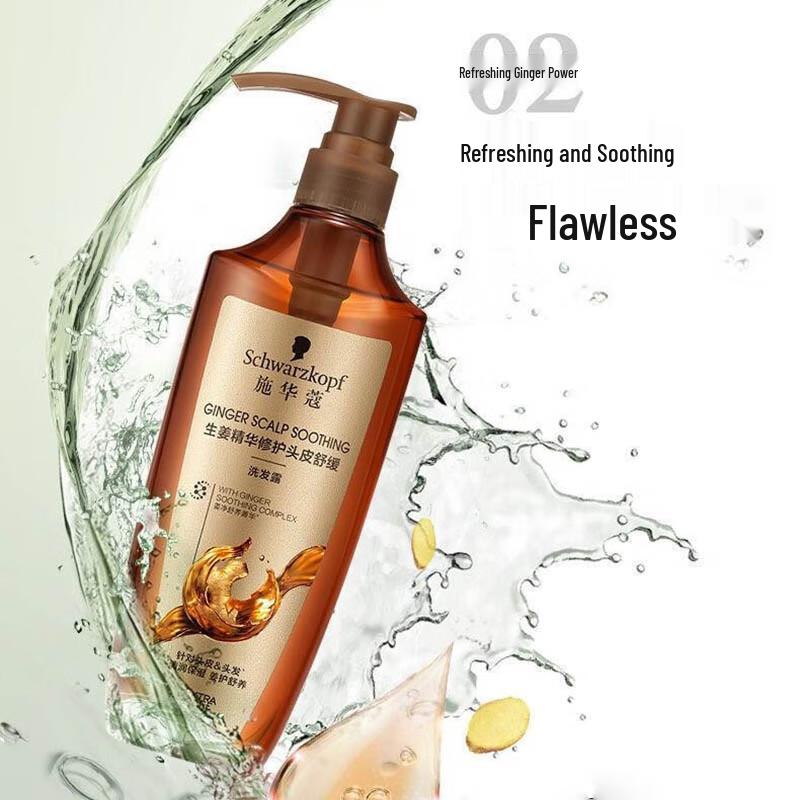 Schwarzkopf Ginger Essence Scalp Soothing Shampoo