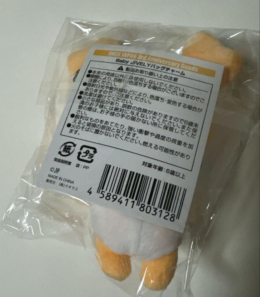 [USED] TWICE Jihyo Lovely Early Ghibli
