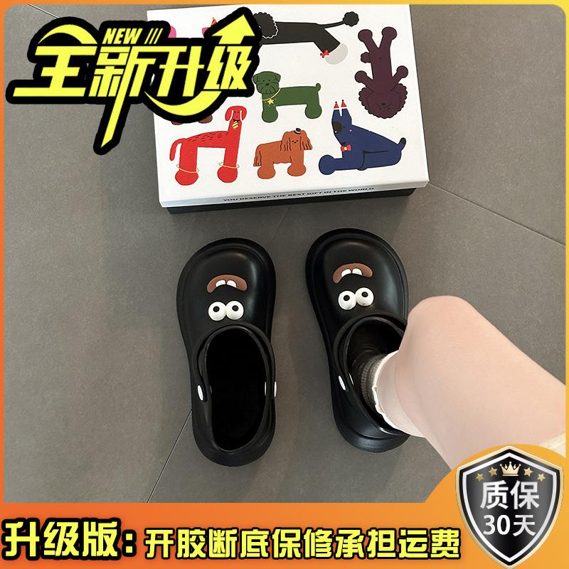 Big-eyed boy funny cartoon sandals summer flat rain shoes fashionable and cute outer wear non-slip thick-soled beach cool slippers