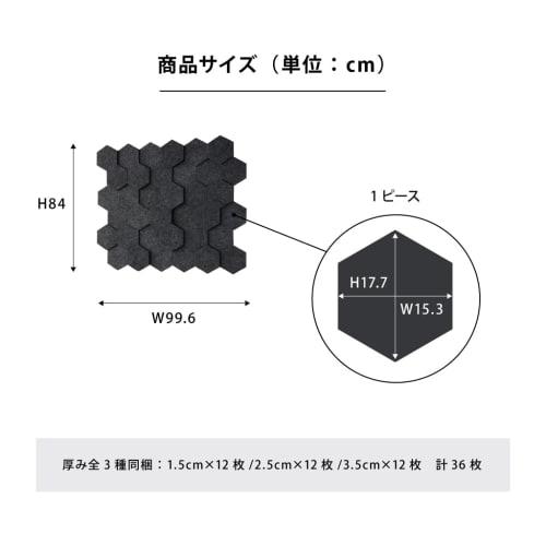 OTTO PLAY Hexagon Gaming Sound Absorbing Material, 36-Piece Set, White