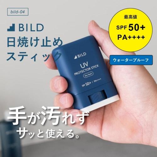 BILD Sunscreen Stick UV Stick, Doesn't Get Your Hands Dirty, Men's UV, Ultraviolet Prevention, Smooth, Portable, Highest Value, SPF50+ PA++++, Waterpr