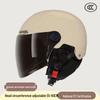 Lishi Winter Electric Scooter Helmet with Detachable Neck Guard