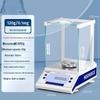 HC High Precision 0.1mg Electronic Laboratory Balance (CN Version)