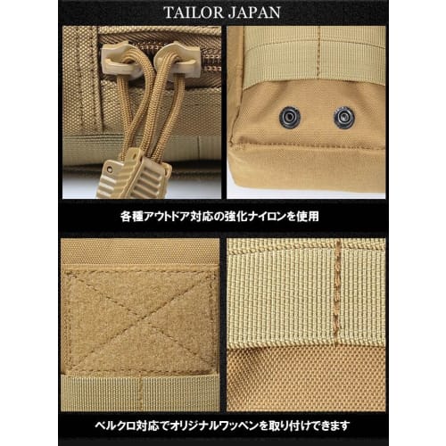 TAILOR JAPAN Airsoft Pouch, Tactical Pouch, Military Pouch, Utility Pouch, Waterproof, MOLLE Compatible, Smartphone Compatible, Selected Premium Nylon