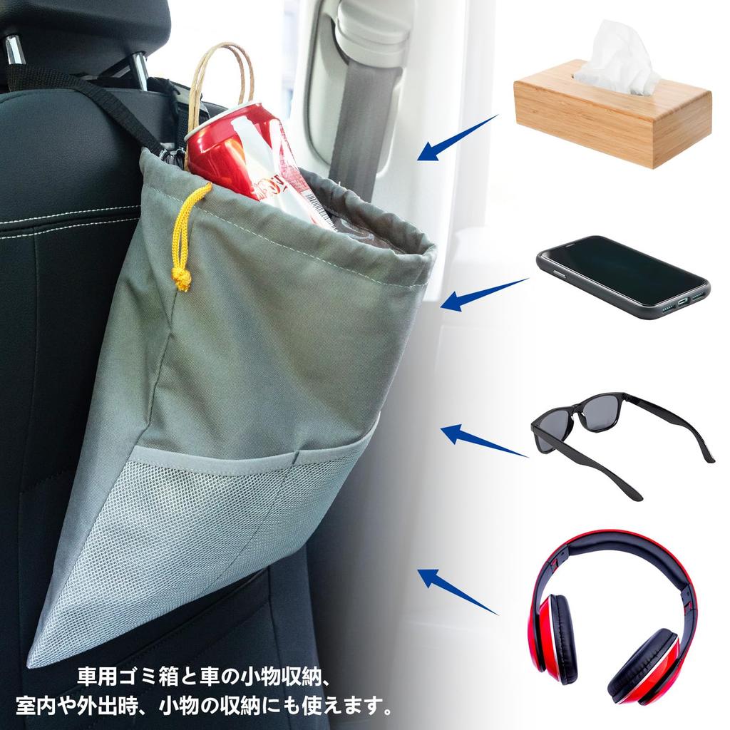 WISEPRO Samochodowy Kosz na Śmieci Duża Pojemność Organizer ze Sznurkiem z Siatką Przenośny Samochodowy Kosz na Śmieci Gruby Oxford Wodoodporny i Torba do Przechowywania Samochodowa na Tył Samochodu