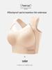 Seamless Plus Size Shockproof Sports Bra with Widened Side Wall and Push-Up Support, No Steel Ring