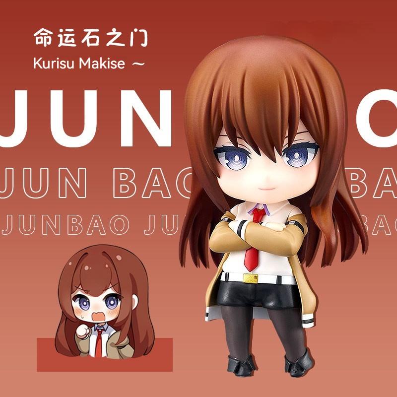 10CM Steins Gate Kawaii Kurisu Makise Nendoroid Doll Q Version Anime Articulated Action Figure Model Kit Collectible Toys Gift