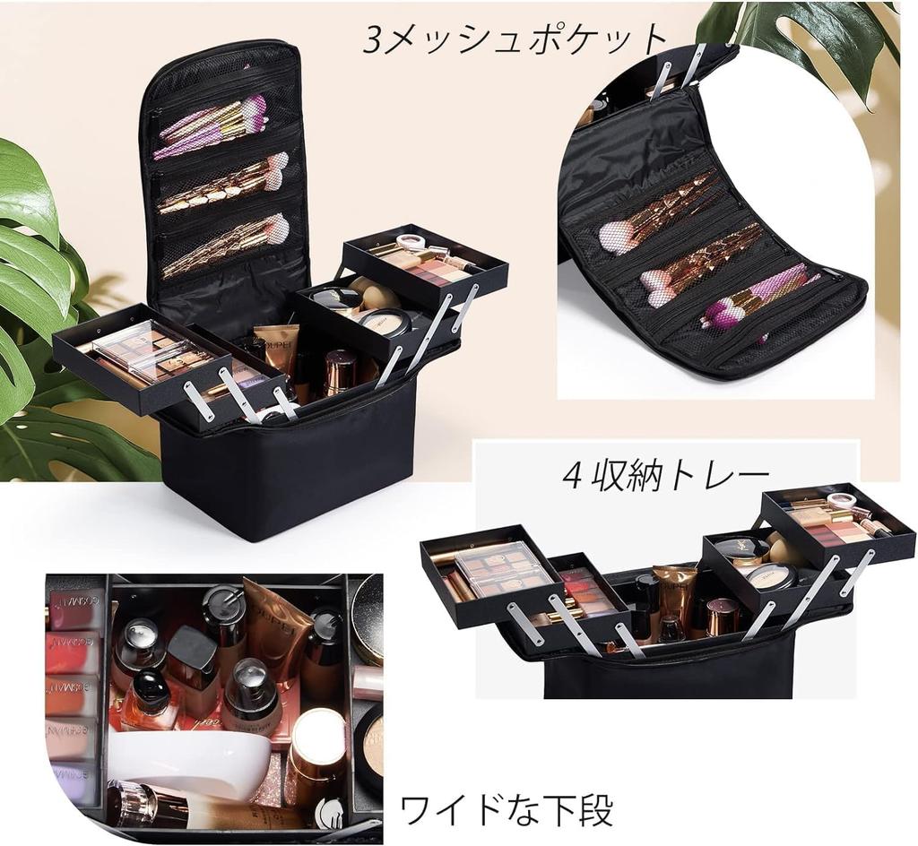 Large Capacity Cosmetic Storage Portable Makeup Storage Nail Cosmetic Box with Shoulder Strap for Travel Box, Box, Case, (Black)