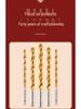 Tiangong Oster M42 Cobalt High-Speed Steel Titanium-Plated Twist Drill, 1-13mm for Stainless Steel