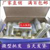 Micro Mini Bearings: Inner Diameter 3-12mm, Outer Diameter 13-20mm