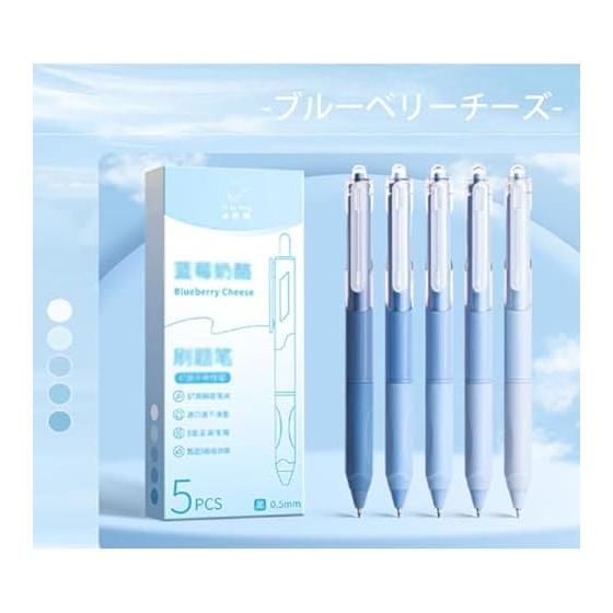 5-Piece 0.5mm Ballpoint Pen Set with Rubber Grip - Smooth Writing for Office/Study, Comfortable Grip Design, Practical Set, Simple & Stylish, Perfect