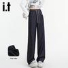 Izzue It Women's High-Waist Faux Denim Wide-Leg Pants