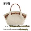 JW PEI Dumpling Bag 2025: New Women's Single Shoulder Crossbody Handbag Tote, High-End Design