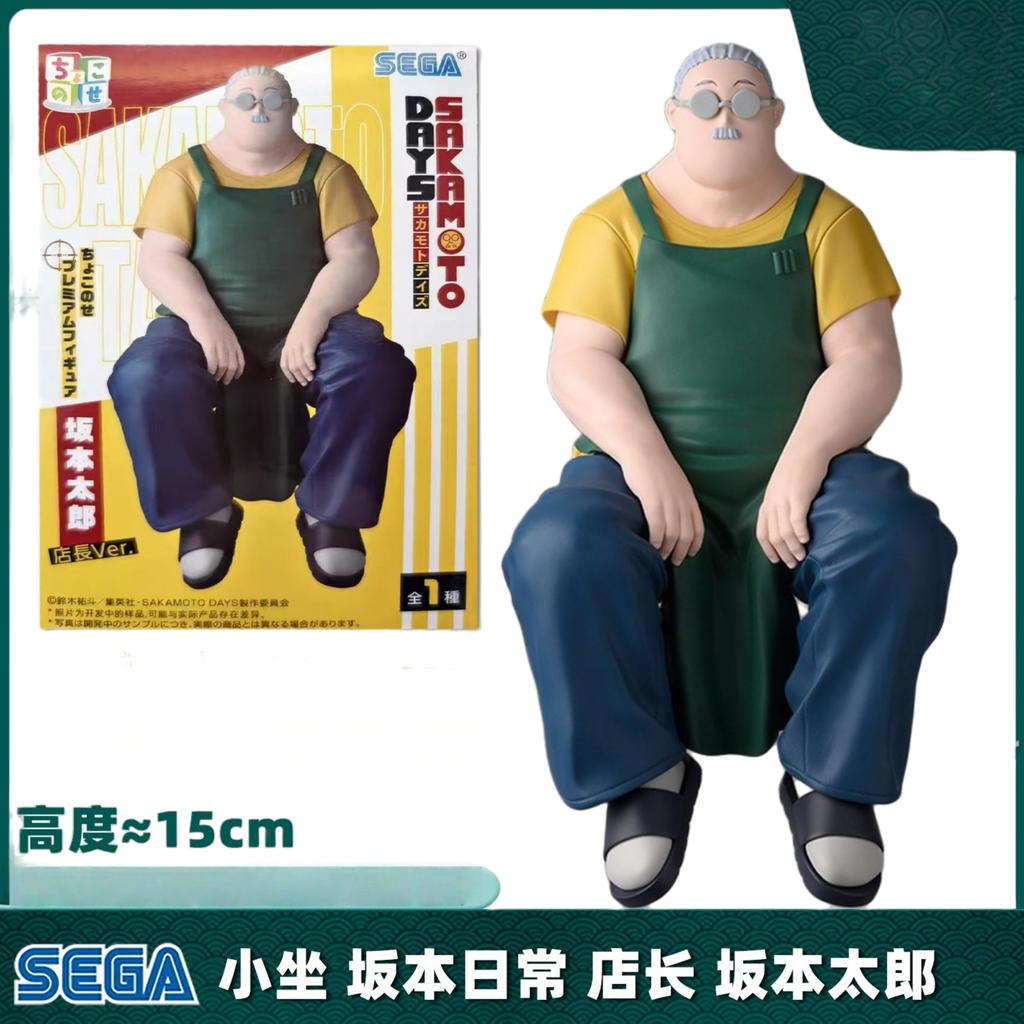 Hot Genuine Sakamoto Days Sakamoto Taro Action&Sitting Figure Anime Mascot Desktop Ornament Premium Collect Model Toy Ideal Gift