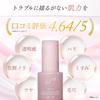 Beauty Firm Formulated with Placenta Reduces Pore and Brightens Introductory Serum with Human Stem Cell Exosomes and Vitamin Sensitive Made In Japan