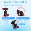 IFOOTAGE MP30 Dual Panoramic Photography Tripod Ball Professional Aluminum Ball Head for DSLR 10kg and Tilt Angle 360° Head, Tripods, Monopods,