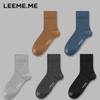 Men's Antibacterial Mid-Calf Cotton Socks (5-Pair Pack)