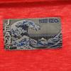 KENZO JEANS 90-tallet Laget i Japan Vintage Hokusai-etikett Kortarmet T-skjorte F Dame Brukt