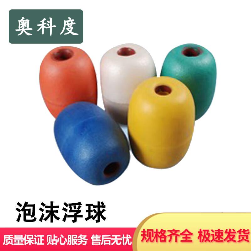 Fishing Net Foam Float Buoys