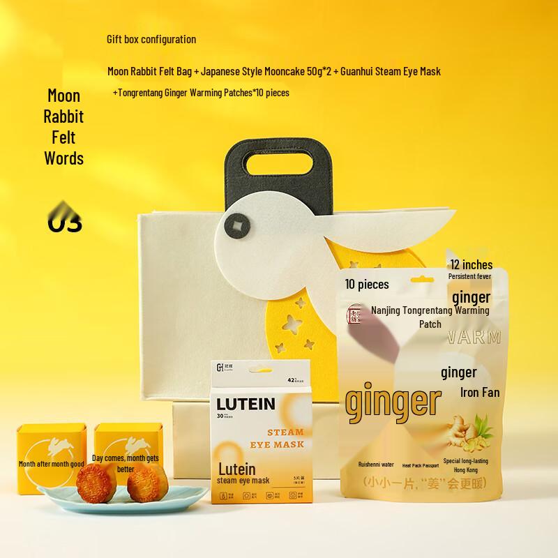 Aiqiyi Xuan Moon Rabbit Themed Water Cup Mid-Autumn Gift Set 03