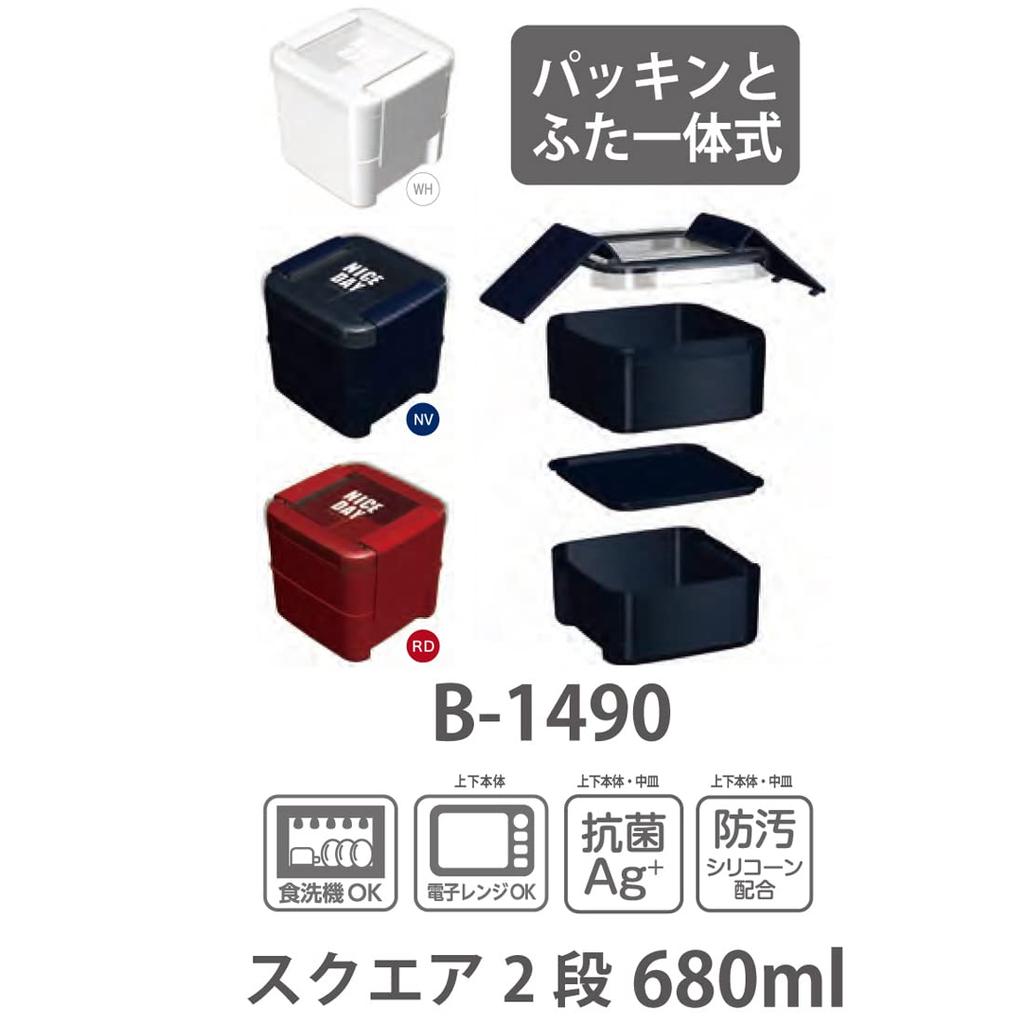 Iwasaki Kogyo Lunch with Integrated Lid and Gasket for Easy Antibacterial and and WH Easy-Care Box, Square, Two-Tier, 680ml, White, Cleaning,