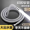 1.5/2M Silicone Flexible Shower Hose Anti-Winding Extension High Pressure Pipe Showerhead Tube Bathroom Faucte Accessorie