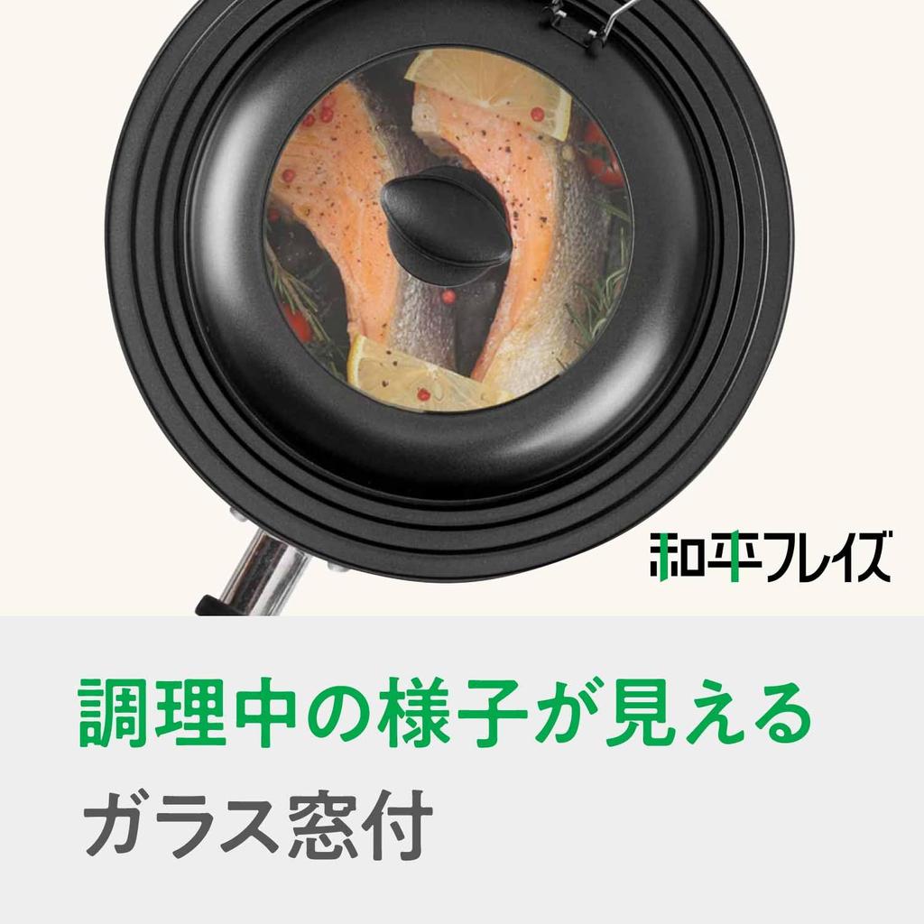 Wahei Freiz Frypan Cover, 30-32cm compatible, lightweight, with window, non-stick coating, Leans II RE-7373