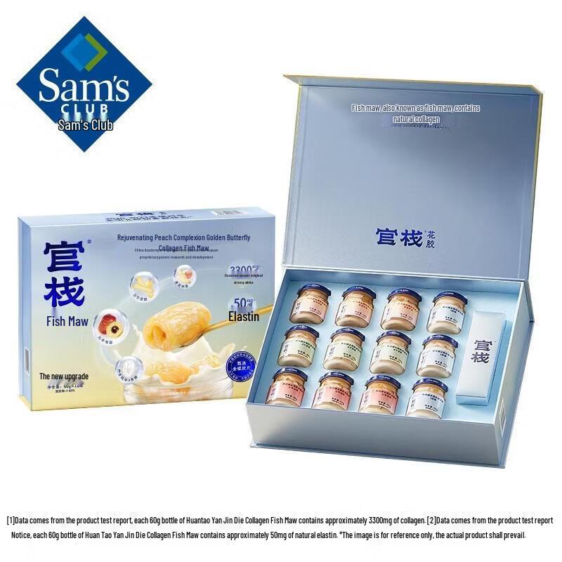 Rejuvenating Collagen Fish Maw Gift Set