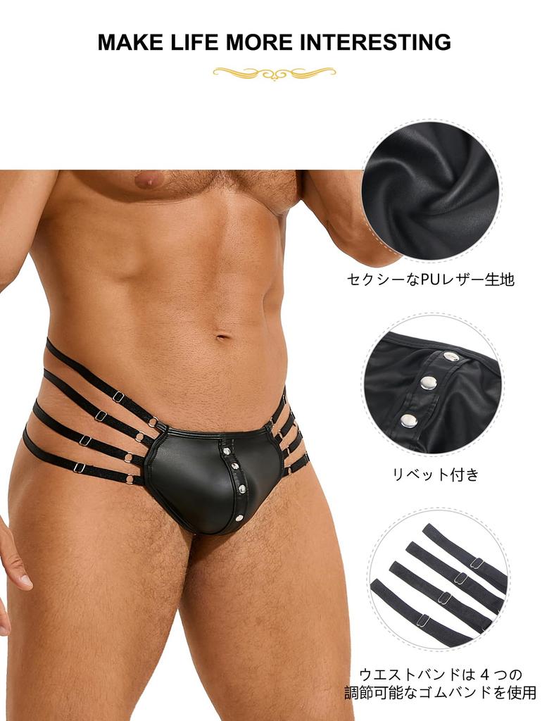Sexy PU Leather Front Plus Sexy Lingerie for Men [ohyeah] Men's Thongs, Underwear, G-String, Breathable, Rivet-Decorated, U-Shaped Pouch, Bulge,