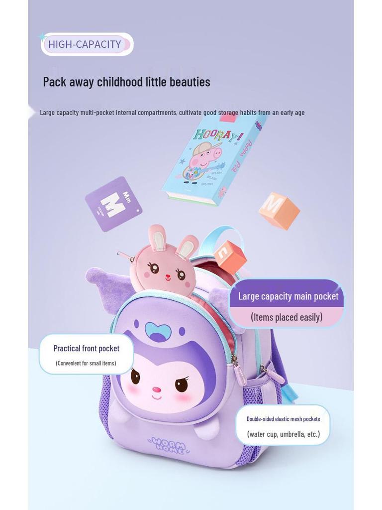 Children's Cute Cartoon Backpack for Kindergarten, Ages 3-6