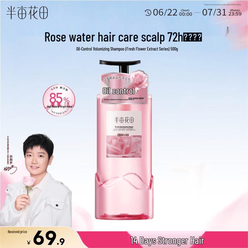 Banmian Huatian Fresh Flower Rose Hair Care