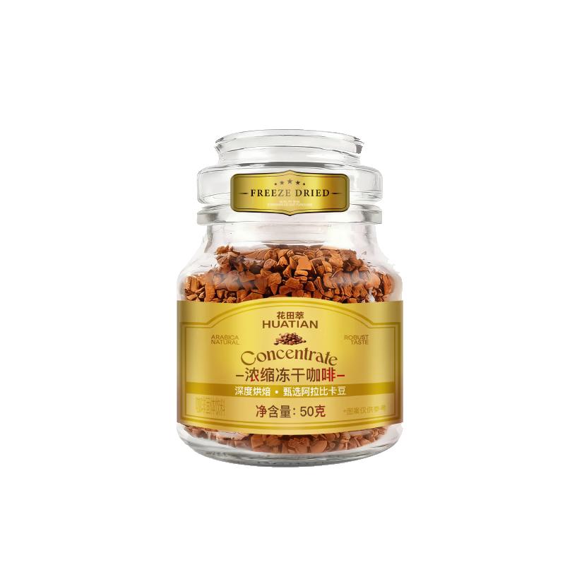 Huatiacui Instant Coffee Selection