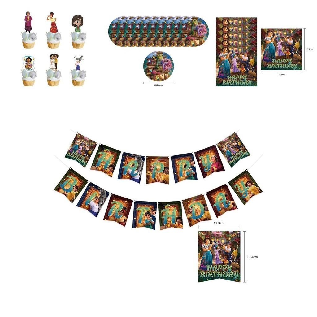 Complete Encanto Birthday Party Supplies Set For Unisex Parties With Latex And Paper Materials