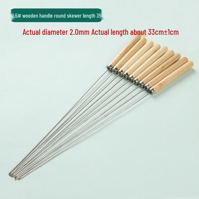 

Handun Stainless Steel BBQ Skewers with Wooden Handle