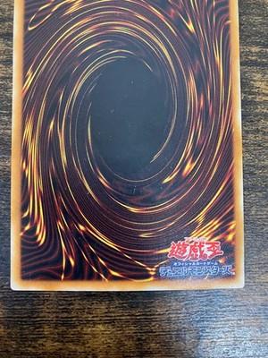 Yugioh Summoned Skull Ultimate Rare SC-51 Vintage 2001 Japanese LP FS