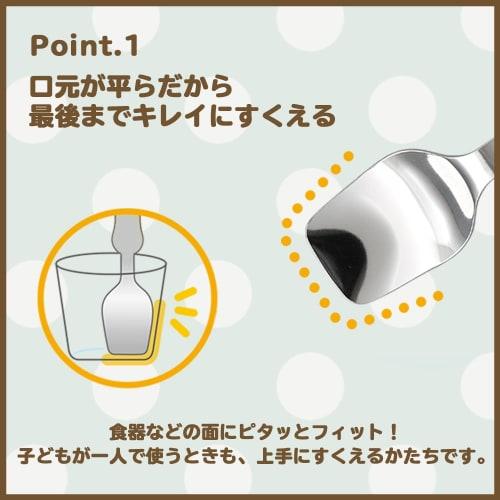 EDISONmama Collaboration Spoon/Fork Flat: Maruku Paju (Official) Children's Spoon, All Stainless Steel, Easy To Clean, Easy To Grip, Lightweight, Dish