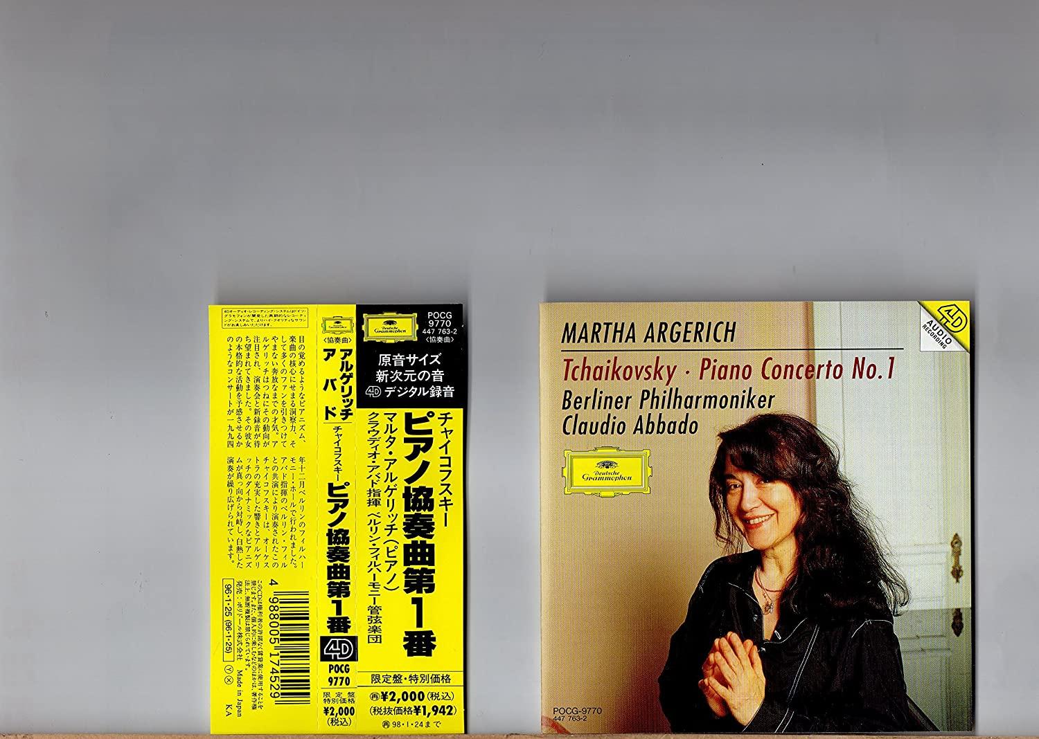 

CD MARTHA ARGERICH - Tchaikovsky: Piano Concerto POCG9770 Japan Obi Classical