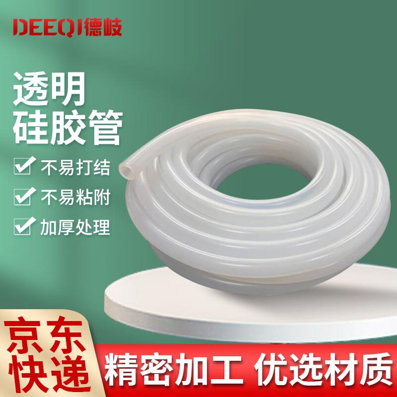 Deqi Transparent High-Temperature Silicone Tube