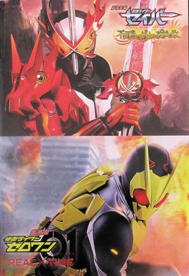 Fiction – Bandes dessinées et mangas